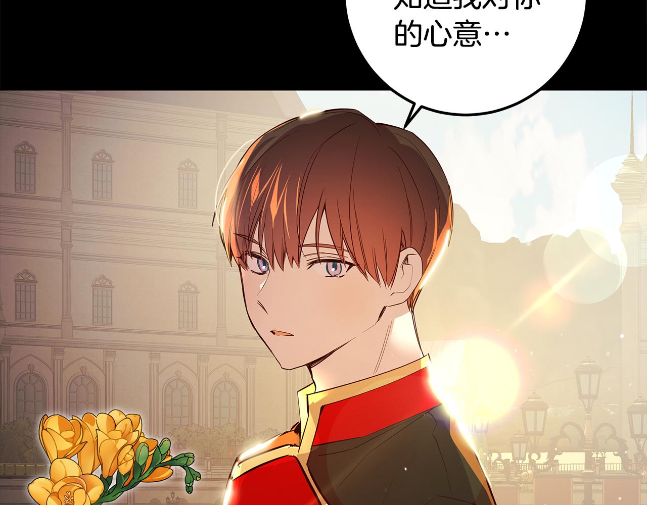 第10话 真正喜欢的人122