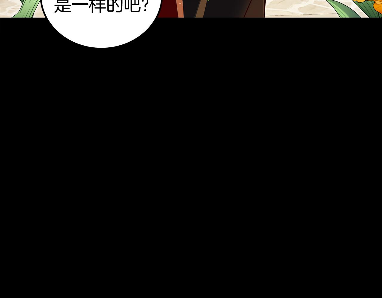 第10话 真正喜欢的人124
