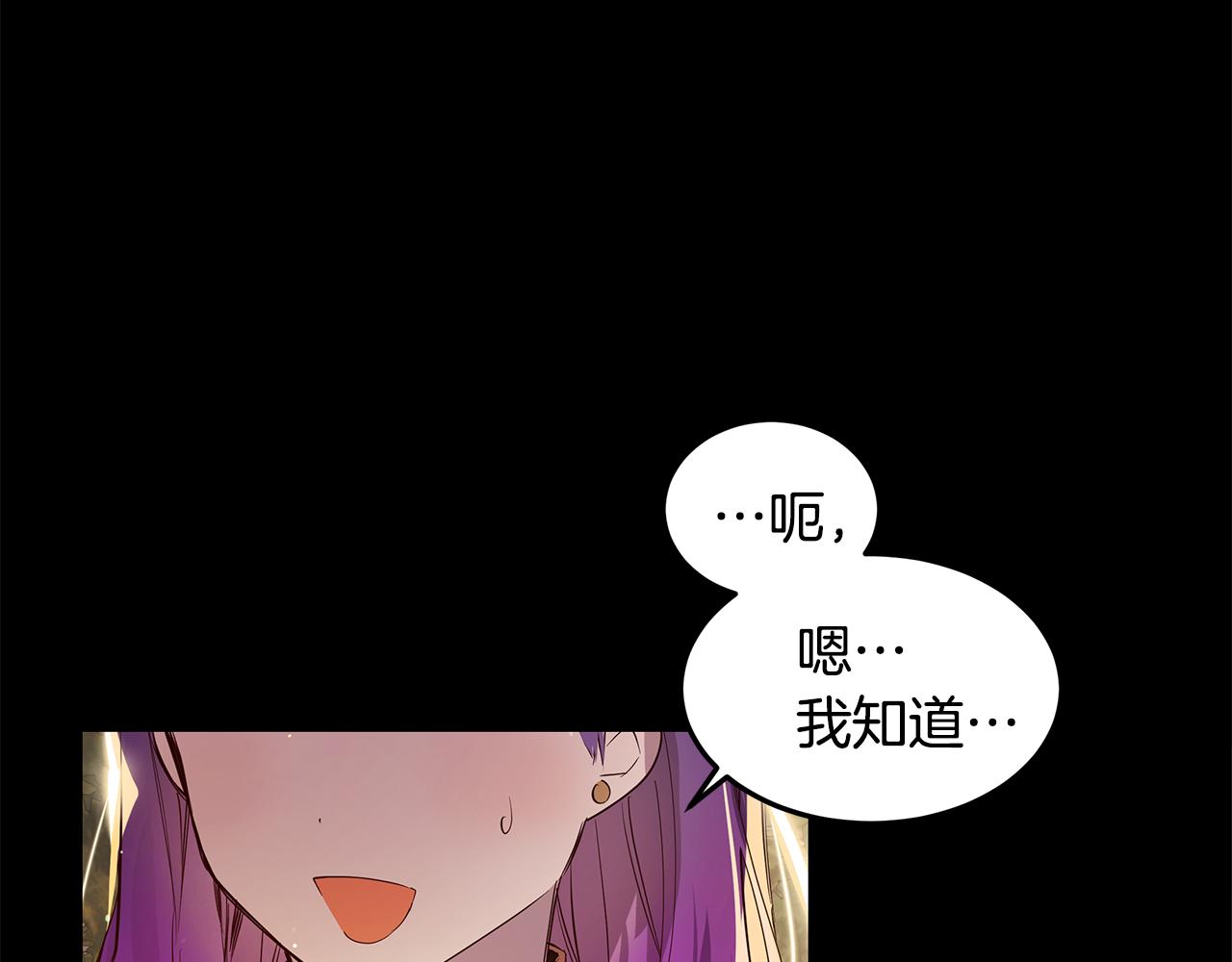 第10话 真正喜欢的人127