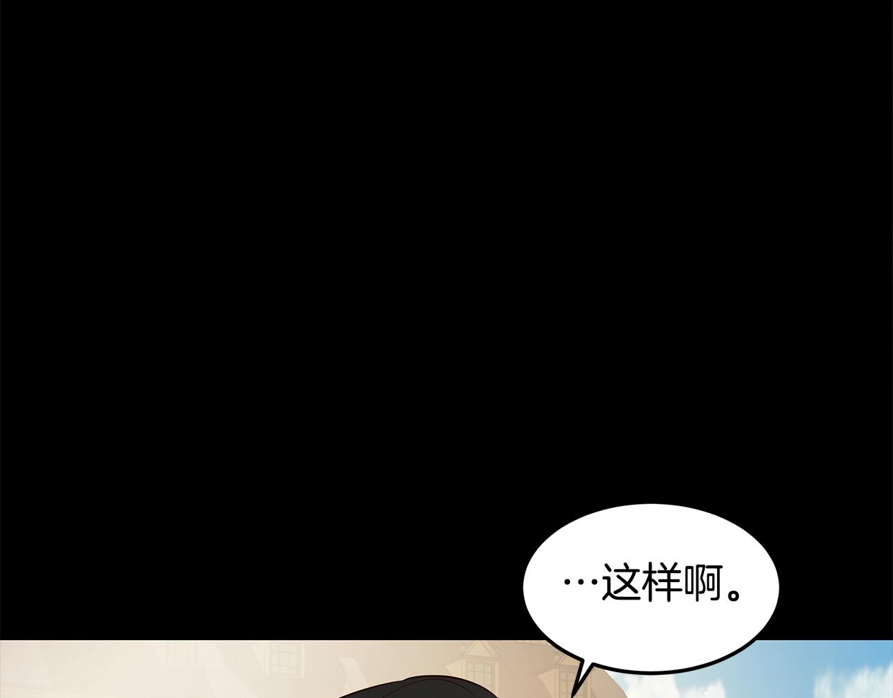 第10话 真正喜欢的人133
