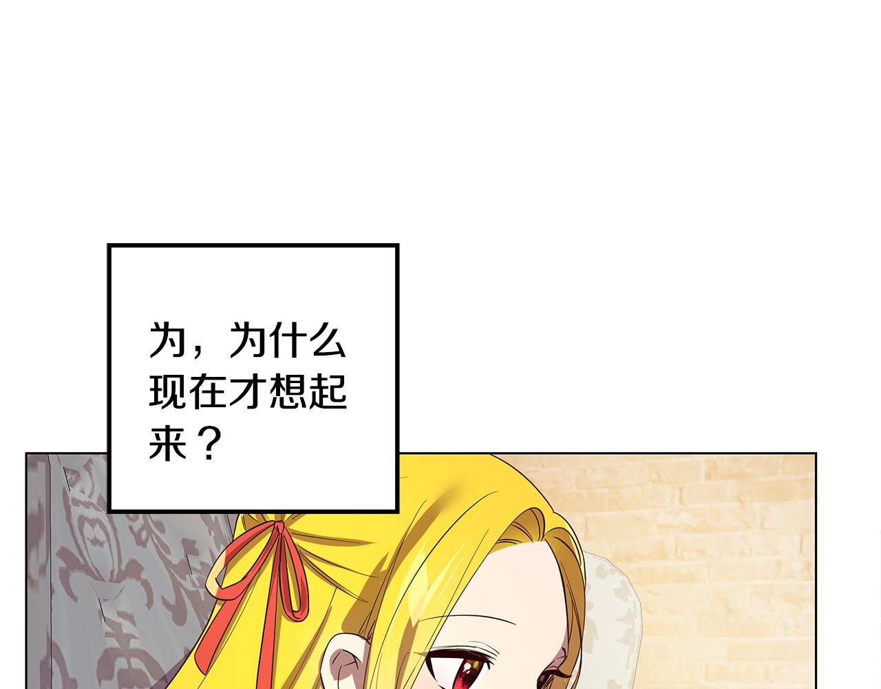 第10话 真正喜欢的人141
