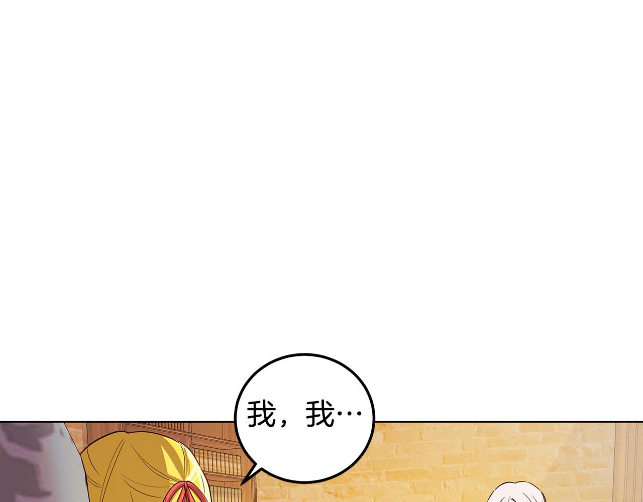 第10话 真正喜欢的人143