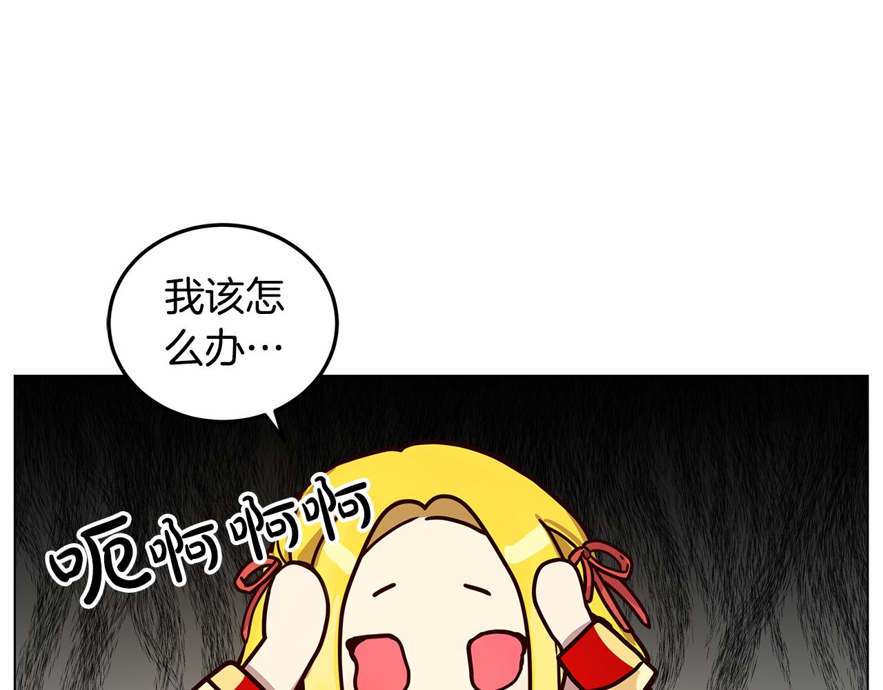 第10话 真正喜欢的人145