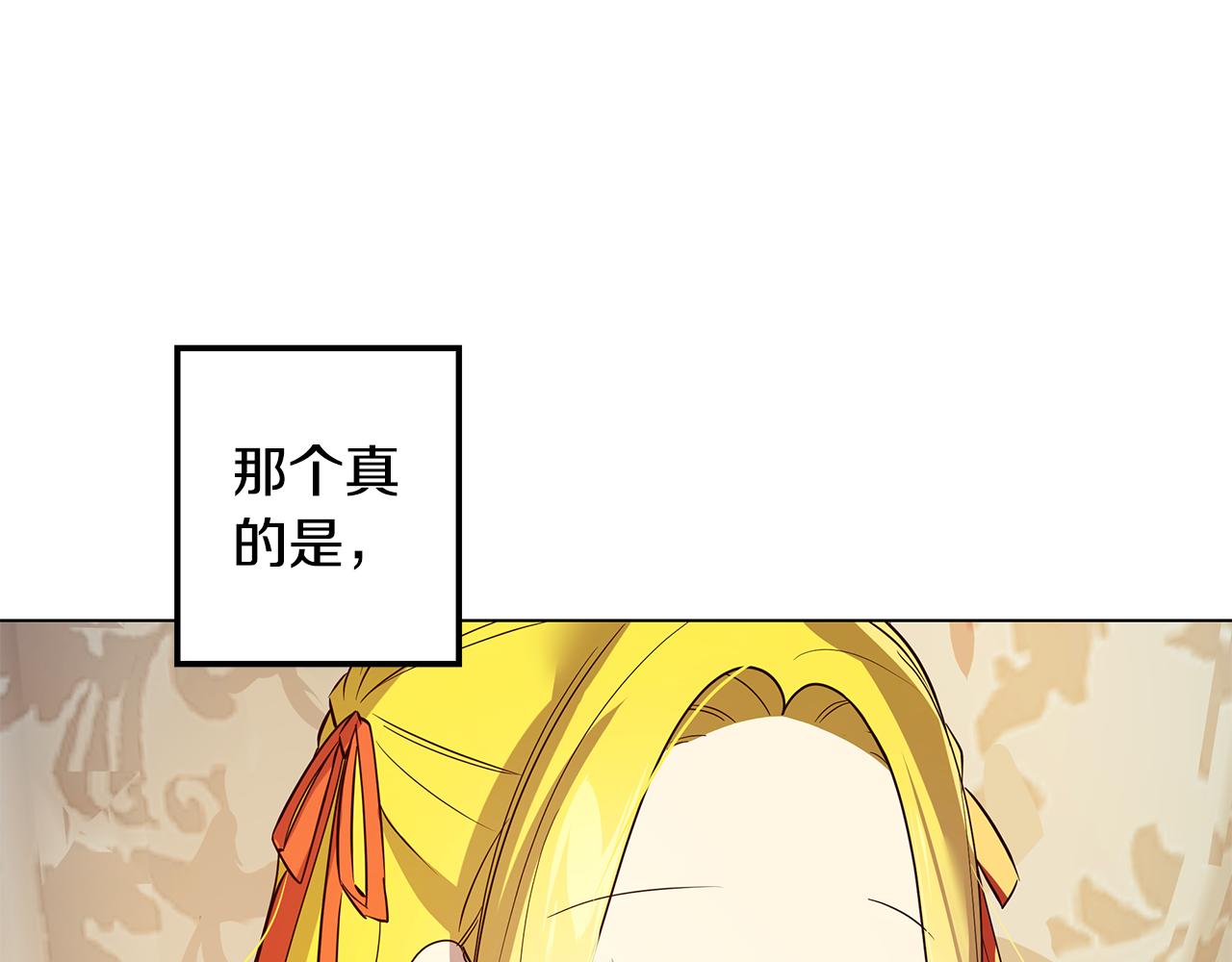 第10话 真正喜欢的人150