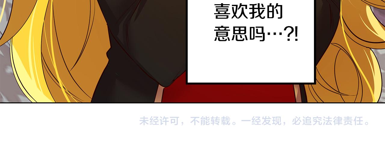 第10话 真正喜欢的人152