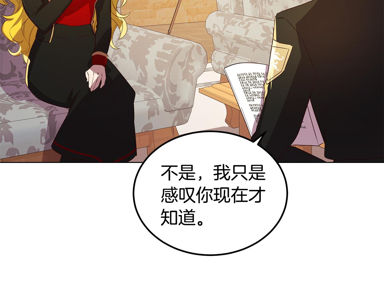 第10话 真正喜欢的人18