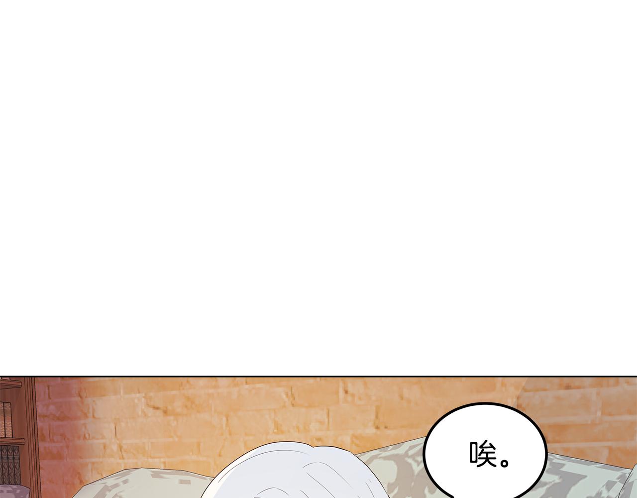 第10话 真正喜欢的人21