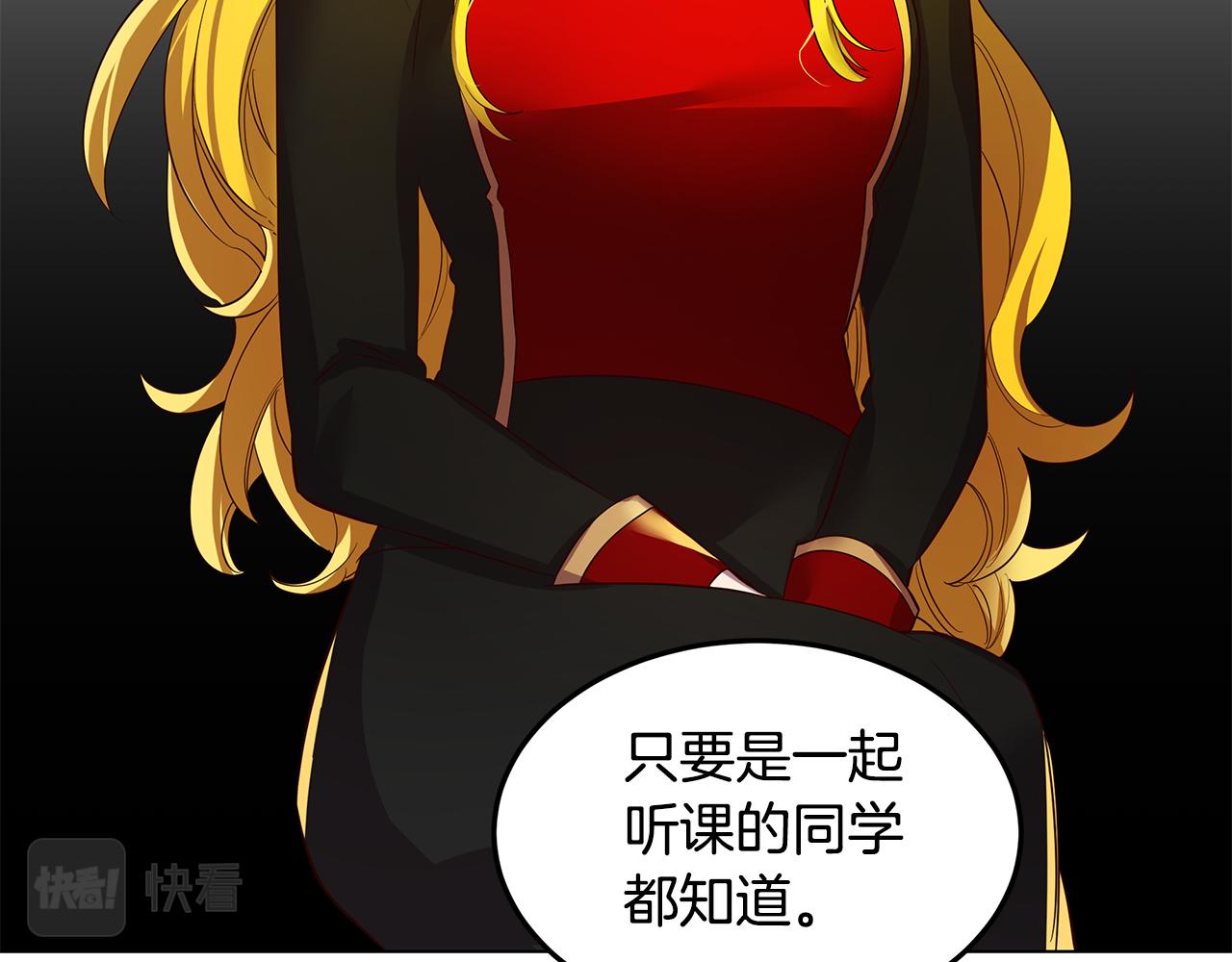 第10话 真正喜欢的人25