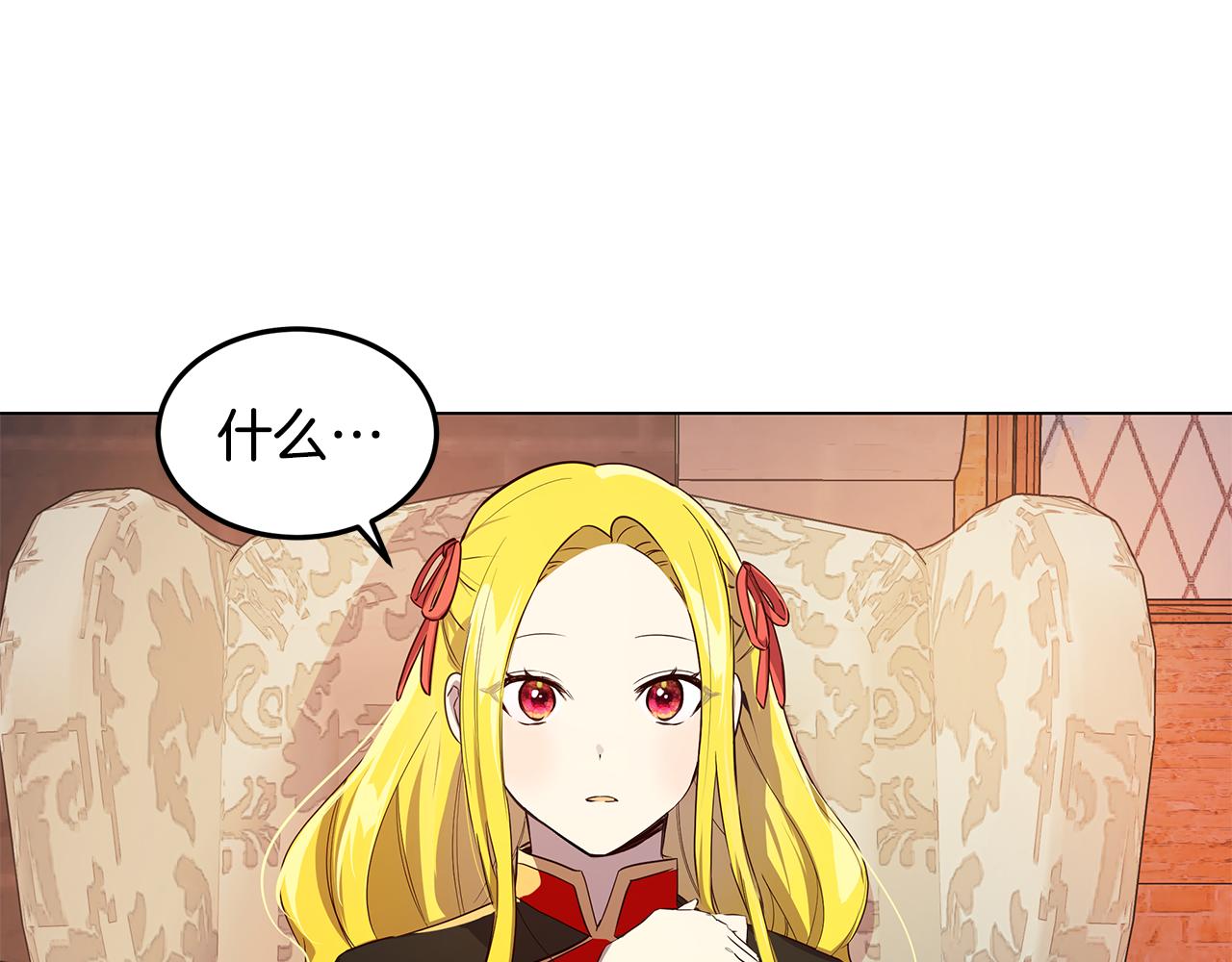 第10话 真正喜欢的人27