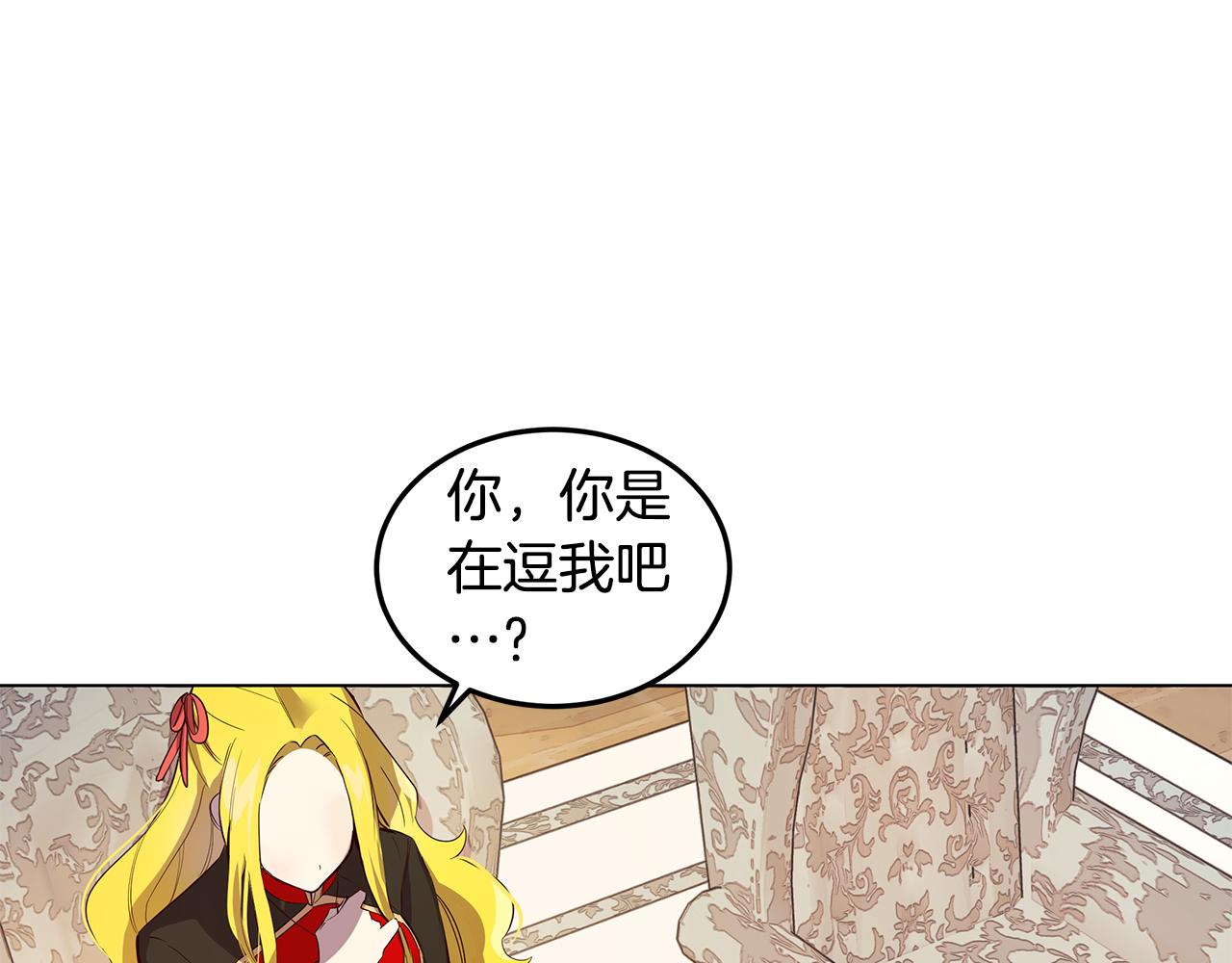 第10话 真正喜欢的人29