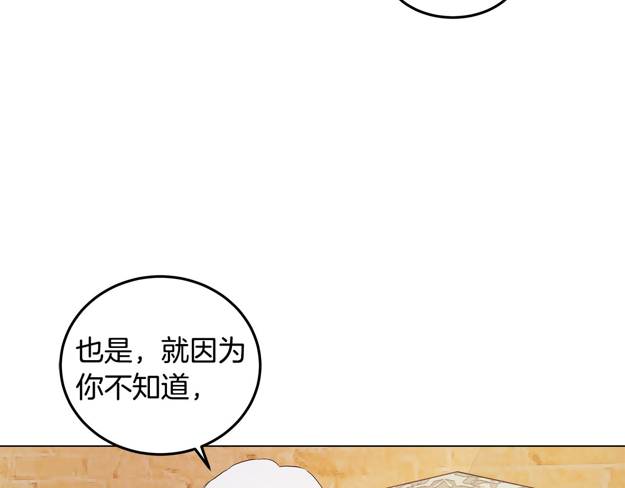 第10话 真正喜欢的人31
