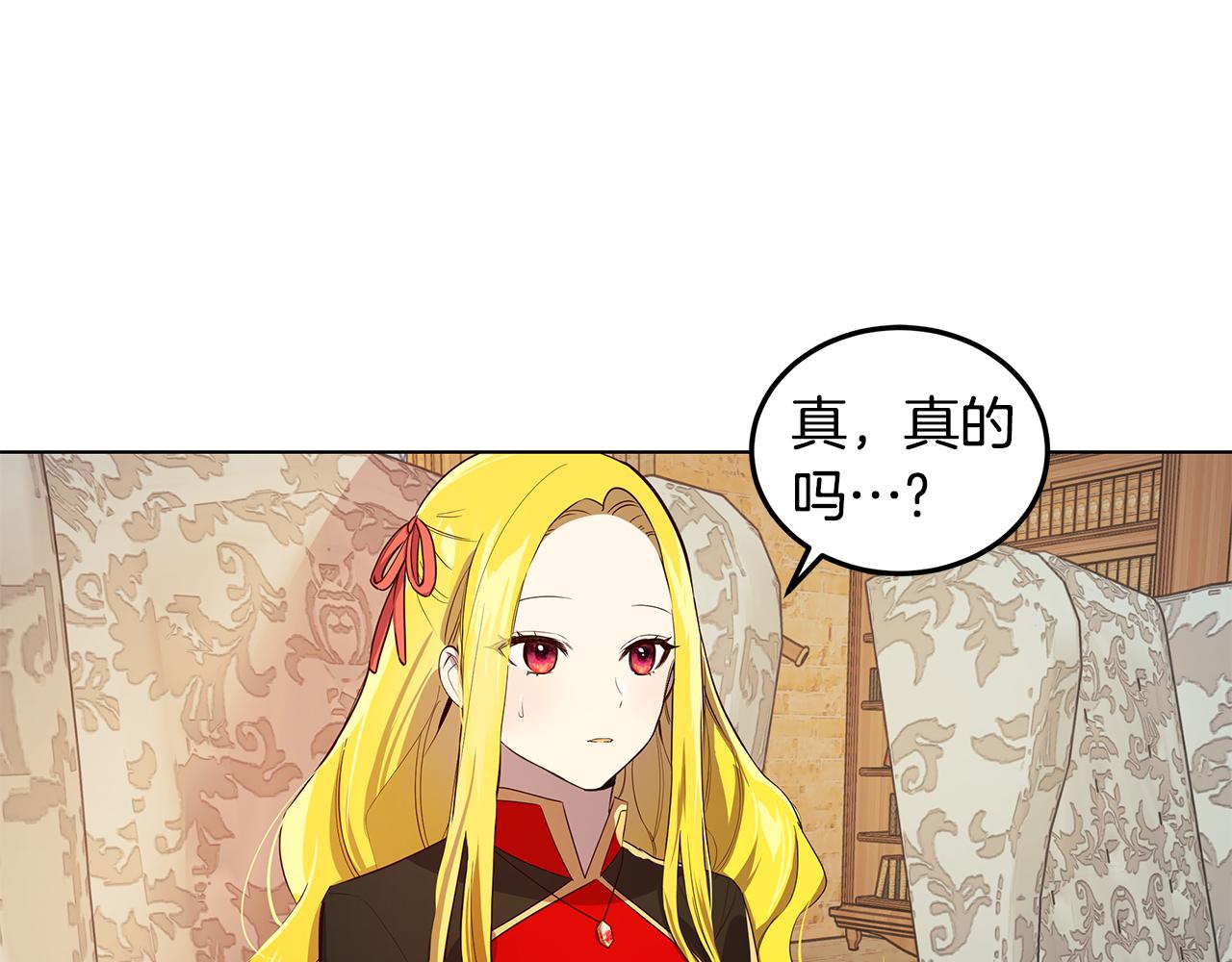 第10话 真正喜欢的人35