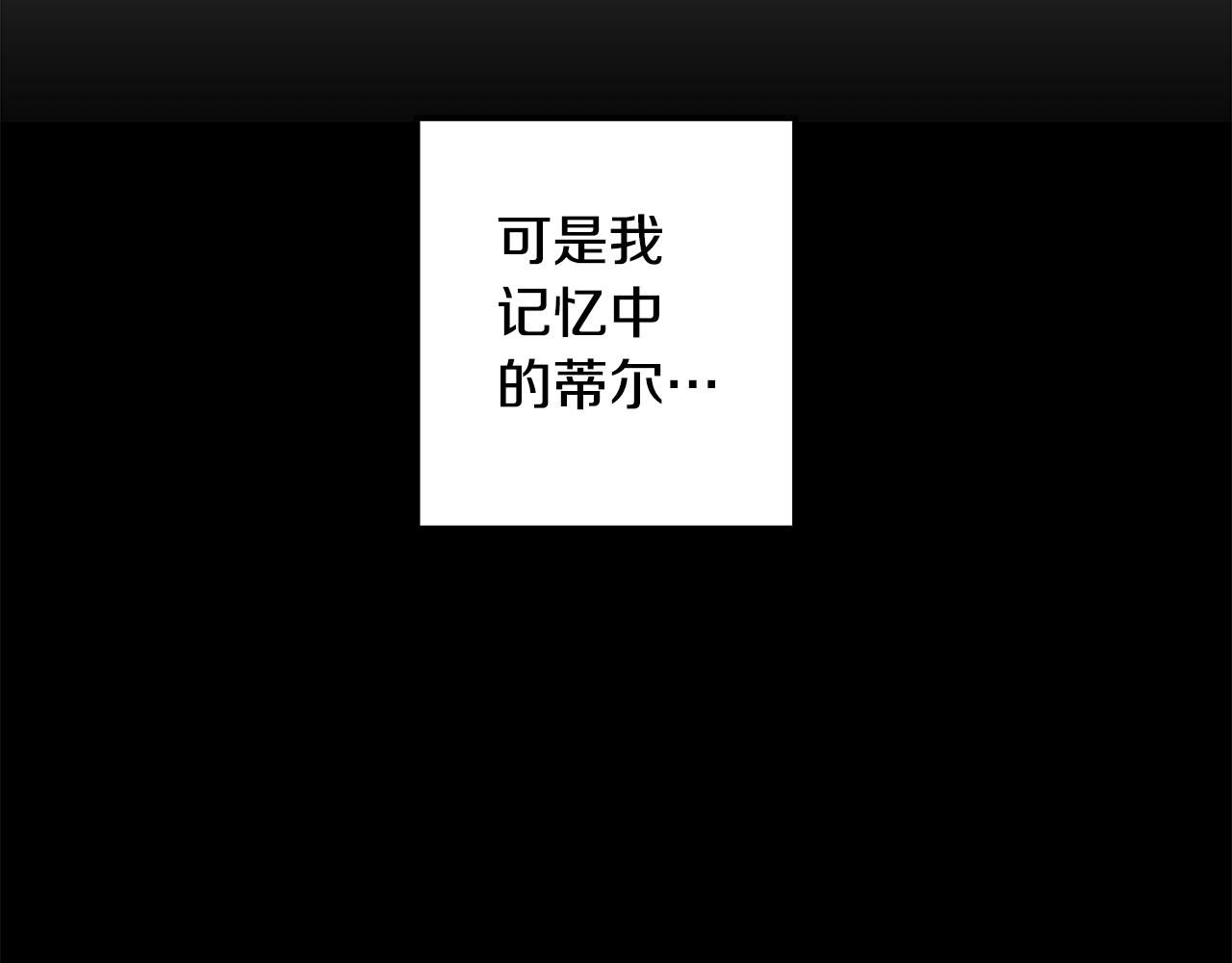 第10话 真正喜欢的人38