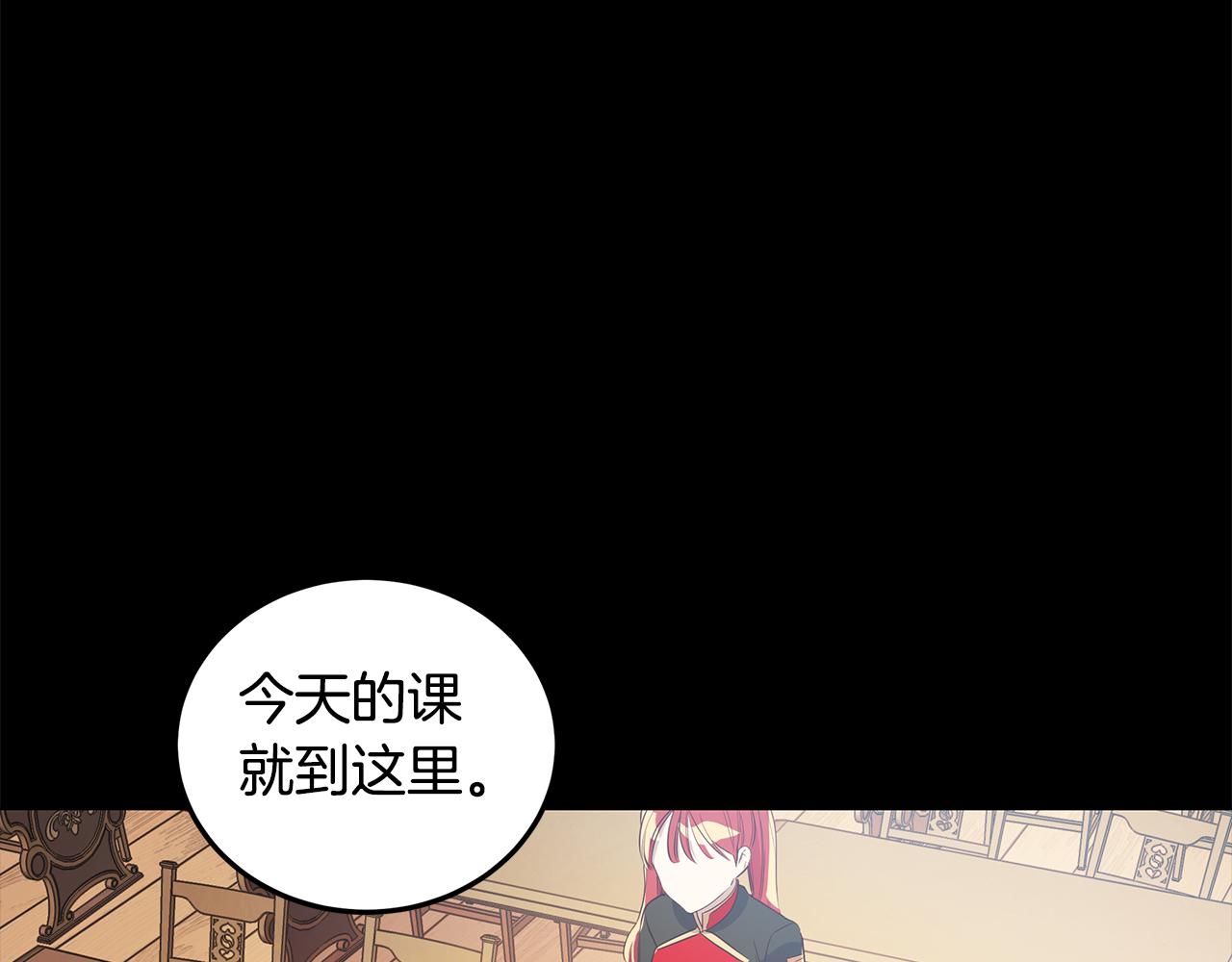 第10话 真正喜欢的人39