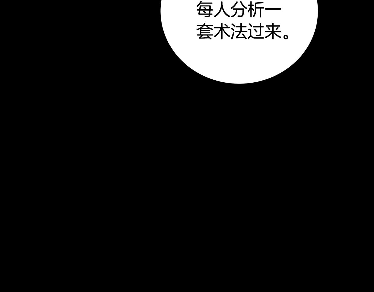 第10话 真正喜欢的人41