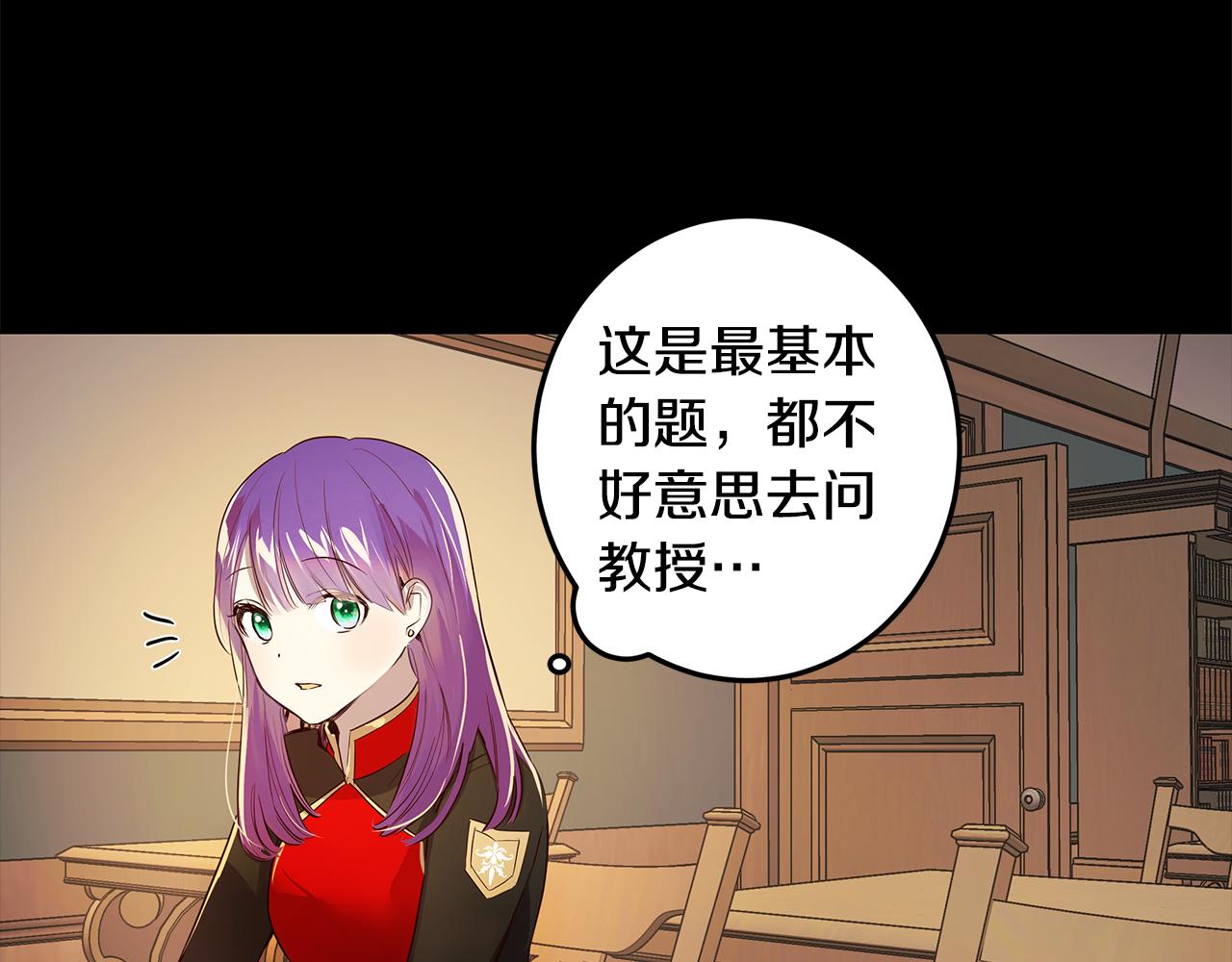 第10话 真正喜欢的人44