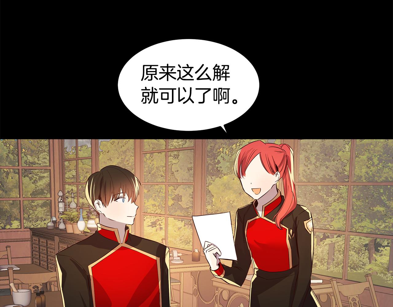 第10话 真正喜欢的人46