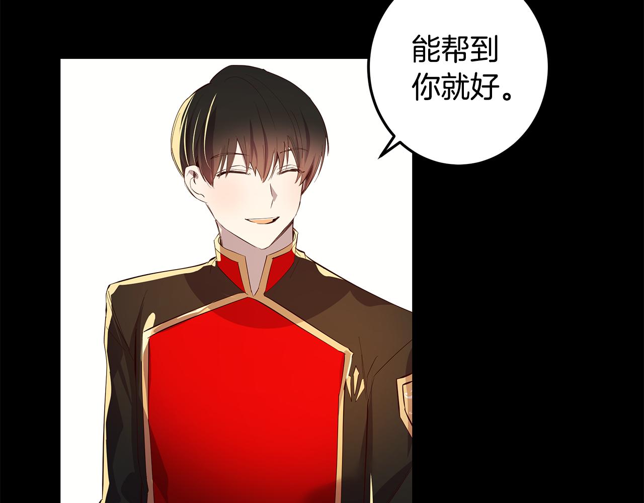 第10话 真正喜欢的人48