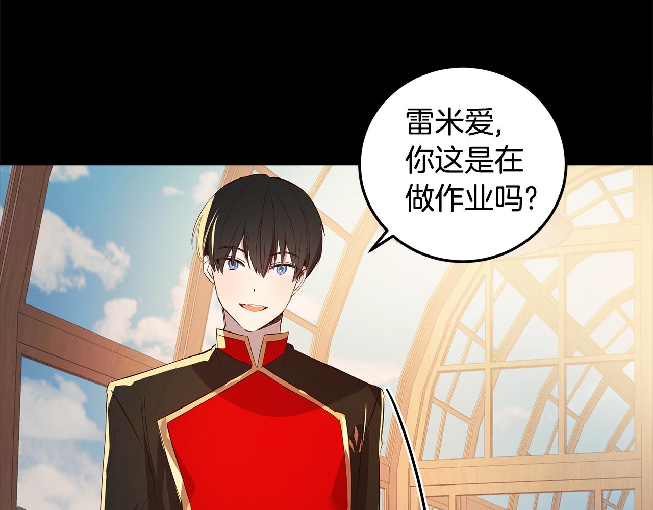 第10话 真正喜欢的人56