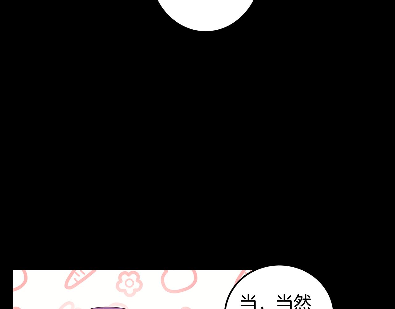 第10话 真正喜欢的人60