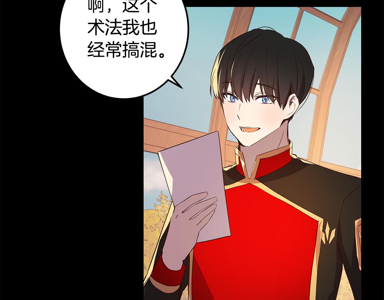 第10话 真正喜欢的人63