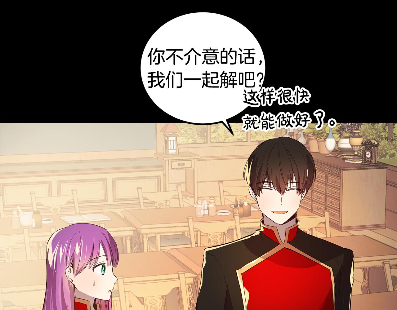 第10话 真正喜欢的人65