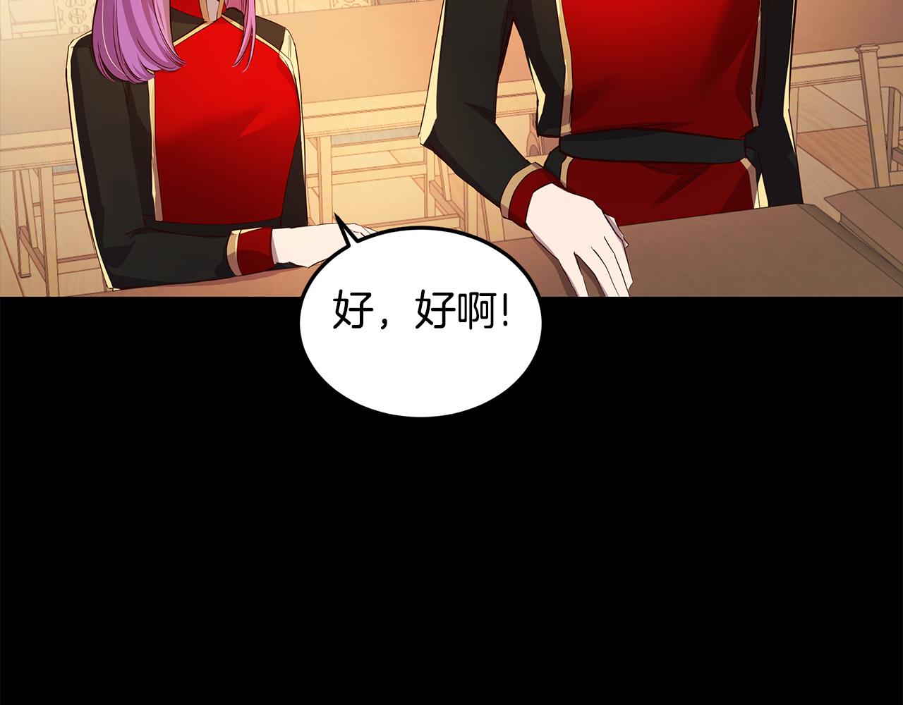 第10话 真正喜欢的人66