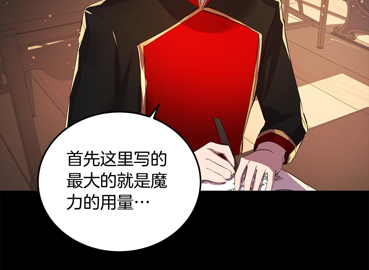 第10话 真正喜欢的人68