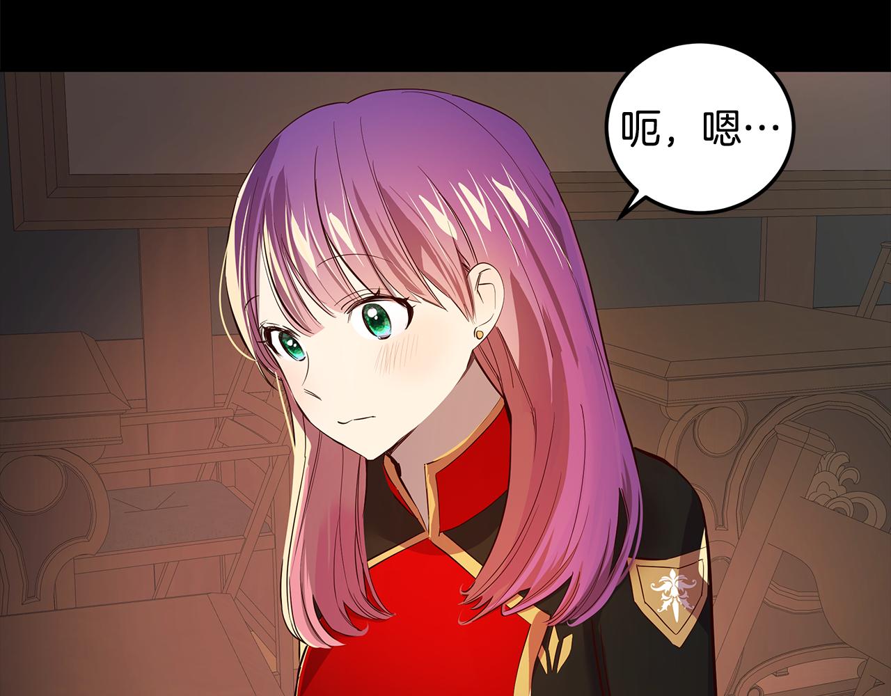 第10话 真正喜欢的人69