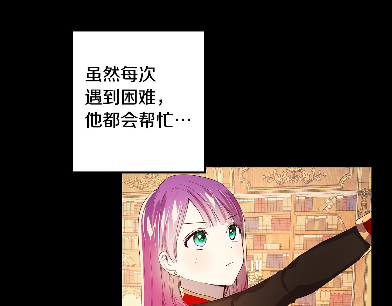 第10话 真正喜欢的人88