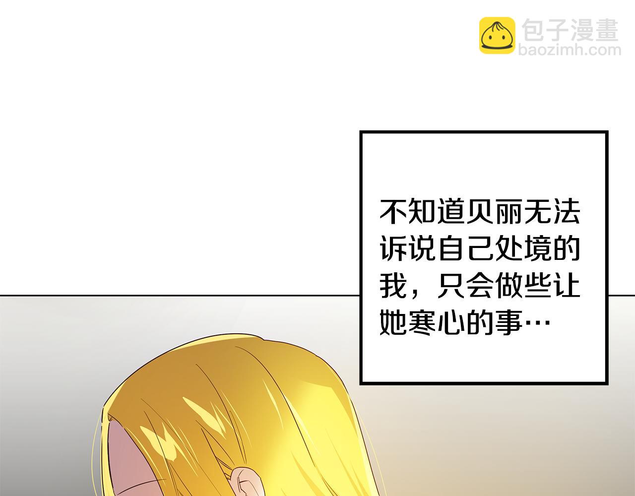 第13话 后悔100