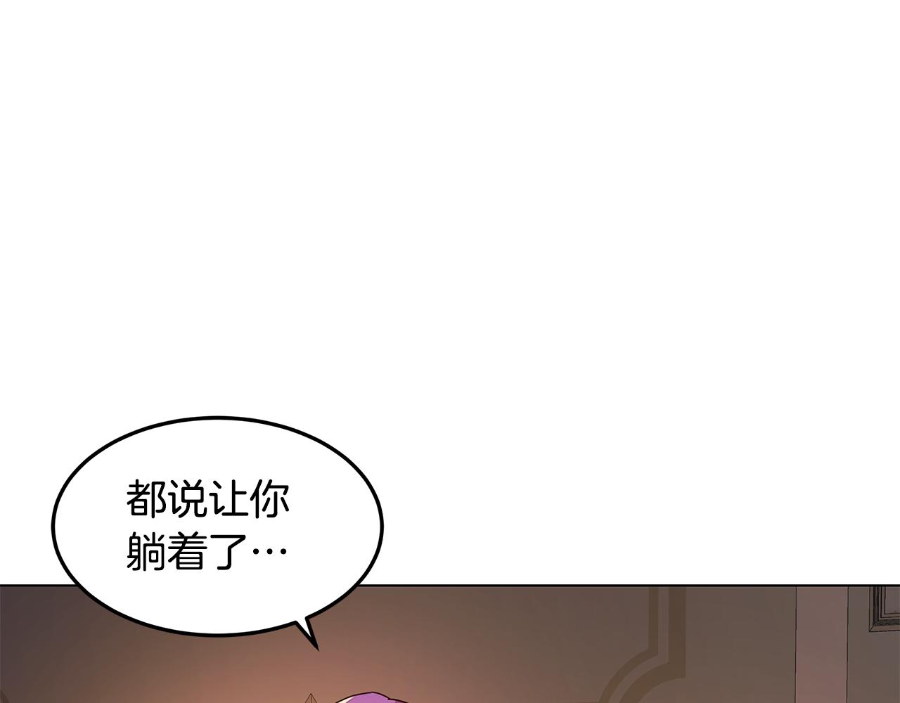 第13话 后悔110
