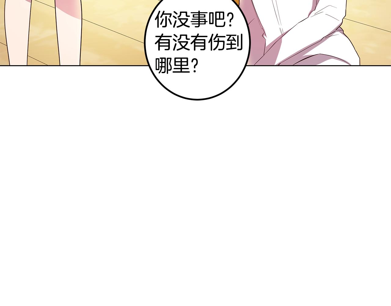 第13话 后悔112