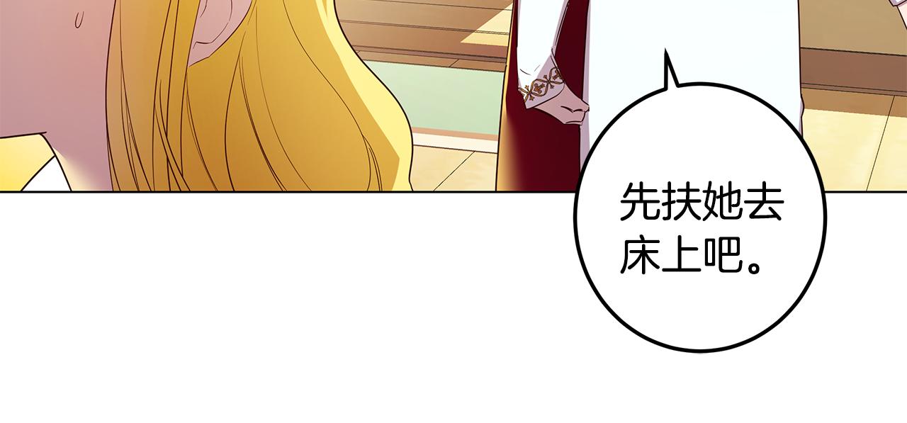第13话 后悔114