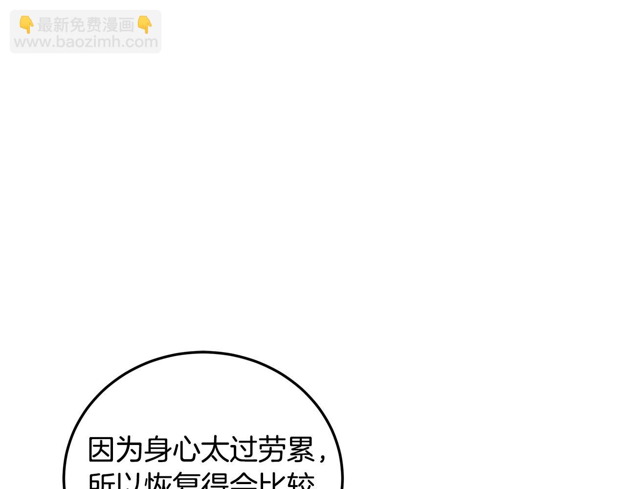 第13话 后悔125