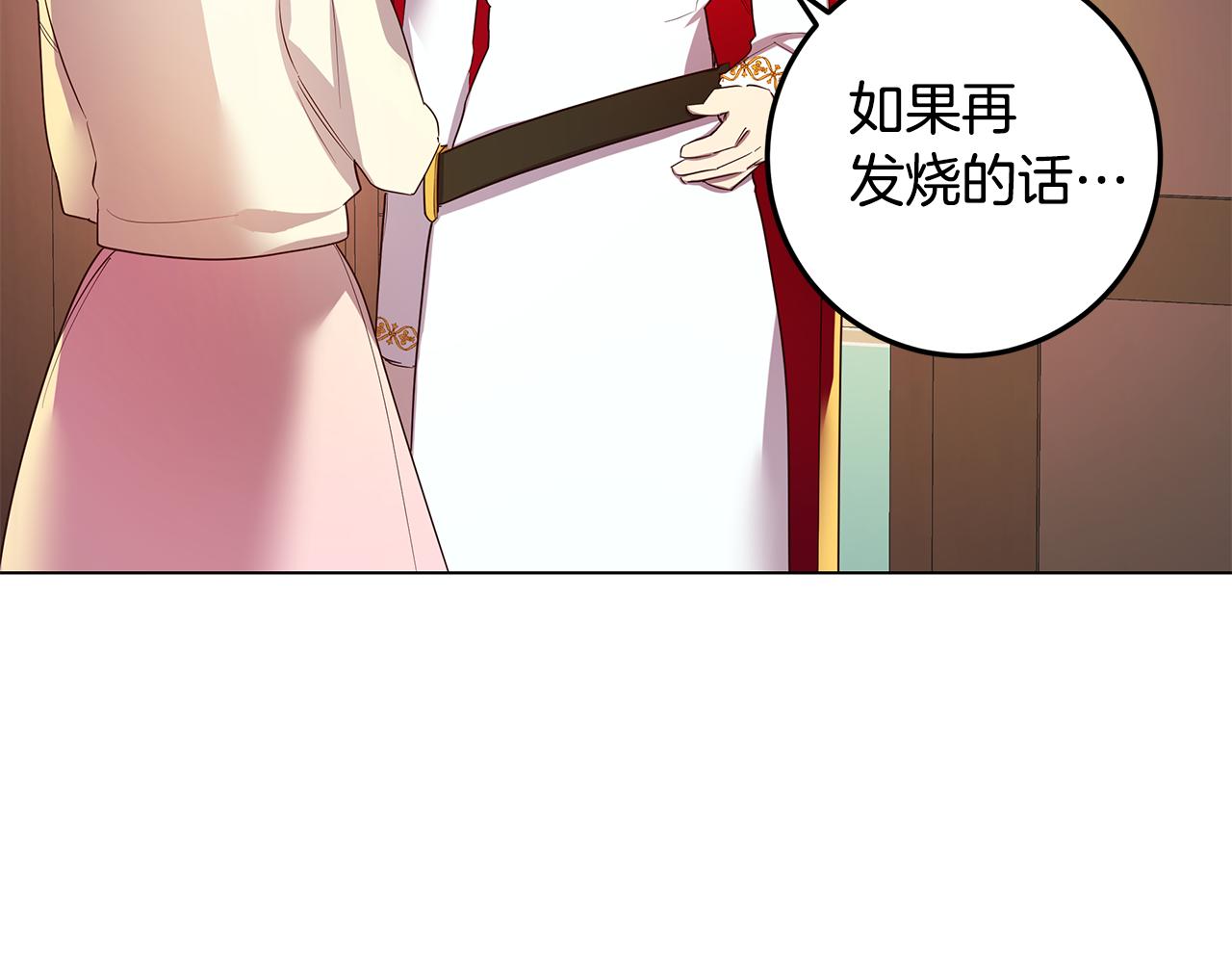 第13话 后悔127