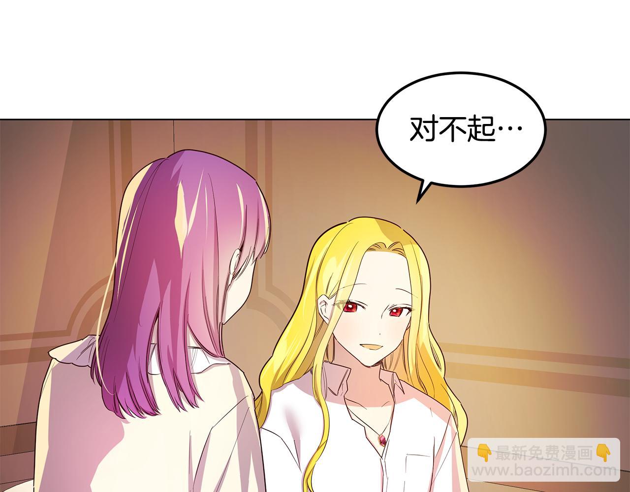 第13话 后悔130