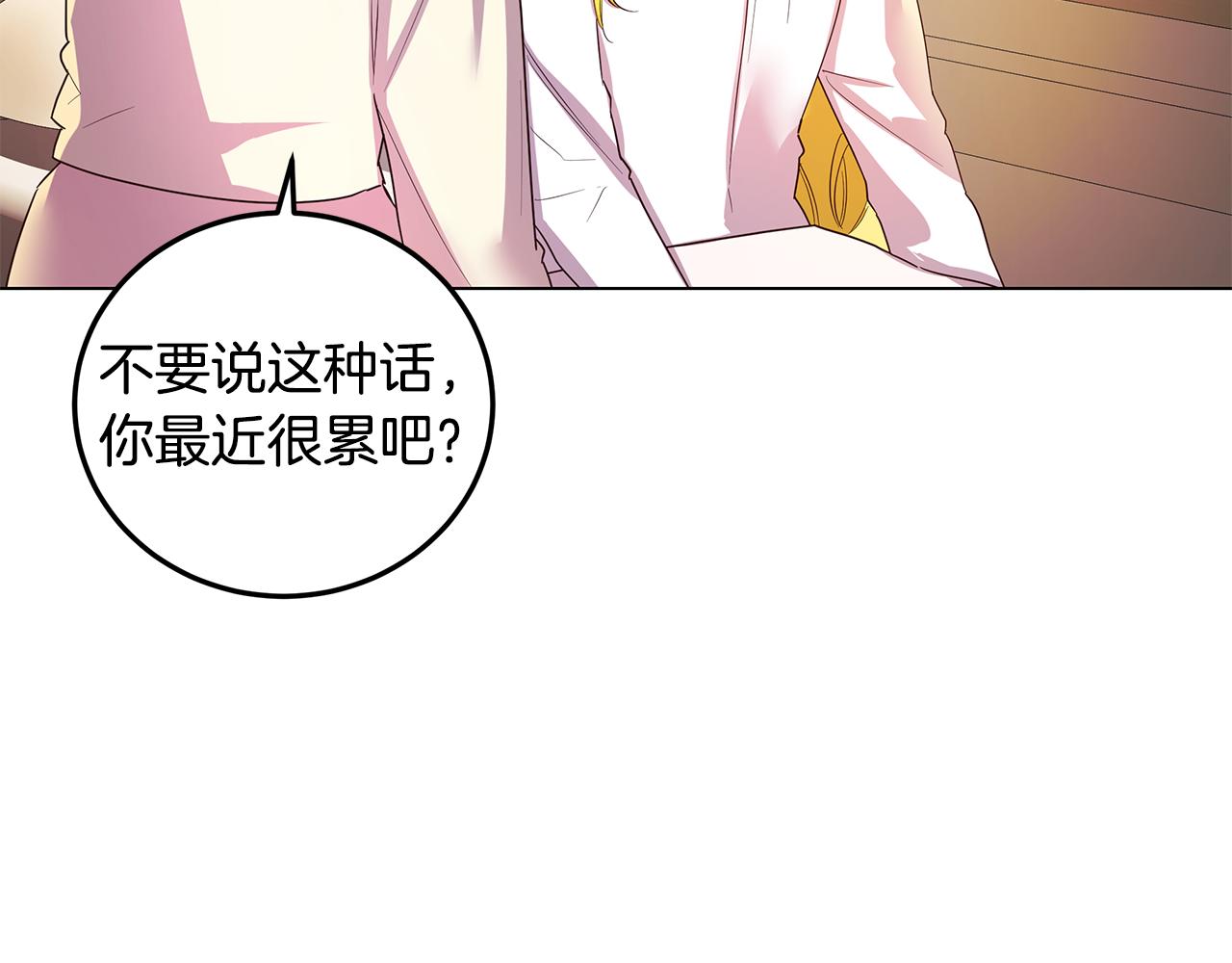 第13话 后悔131
