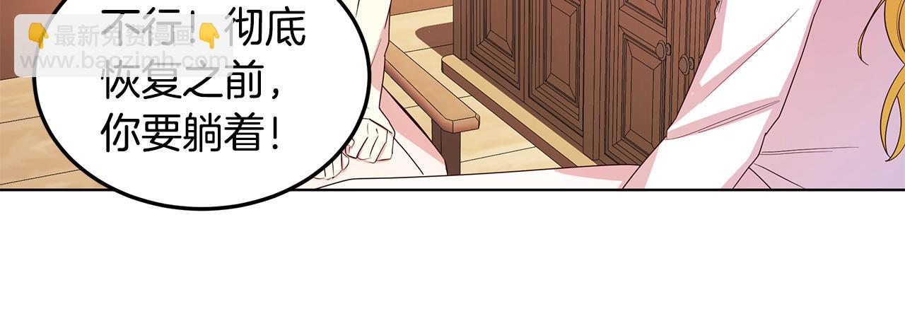 第13话 后悔136