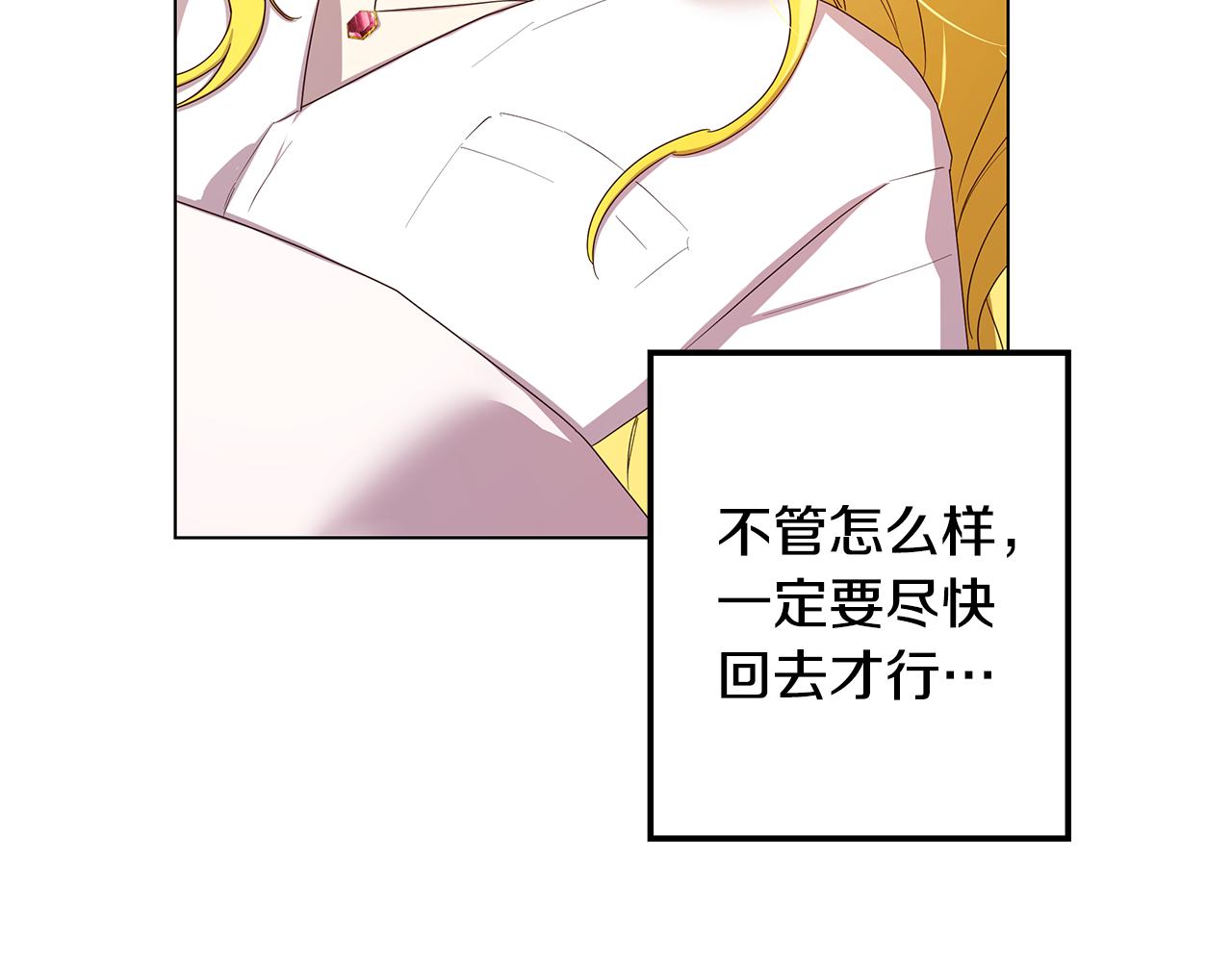 第13话 后悔138