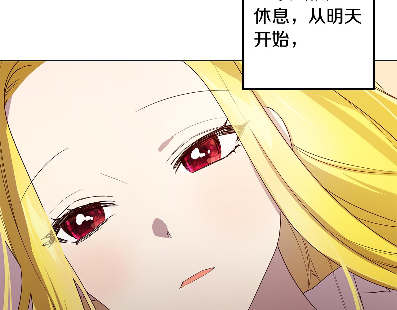 第13话 后悔157