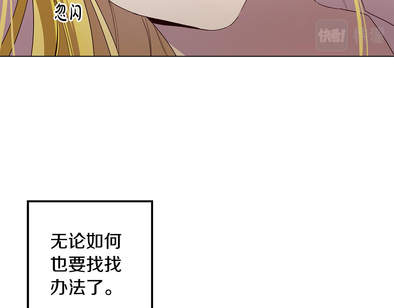 第13话 后悔162