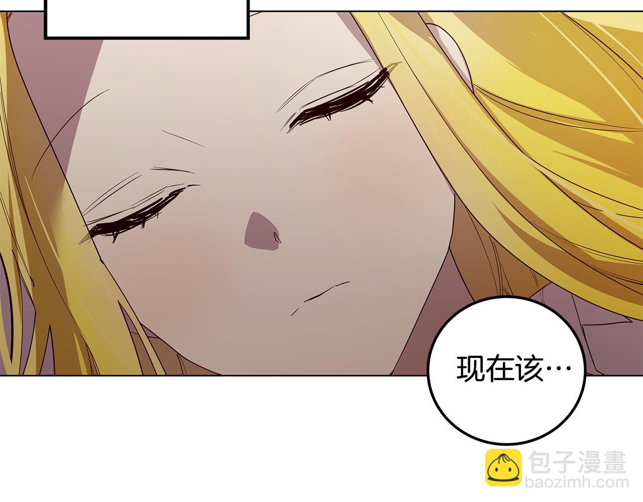 第13话 后悔163