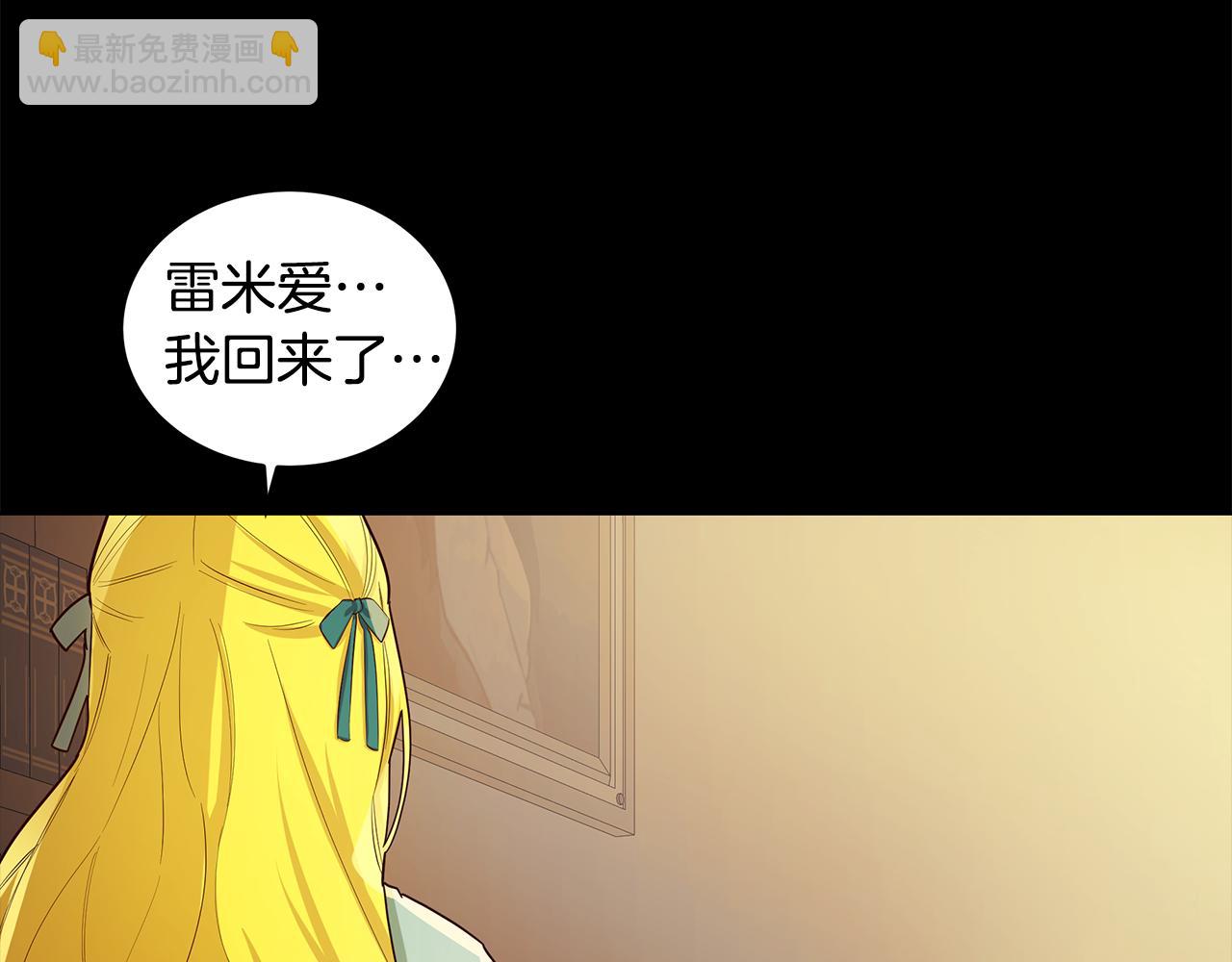 第13话 后悔17
