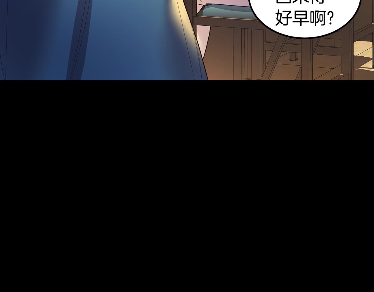 第13话 后悔19