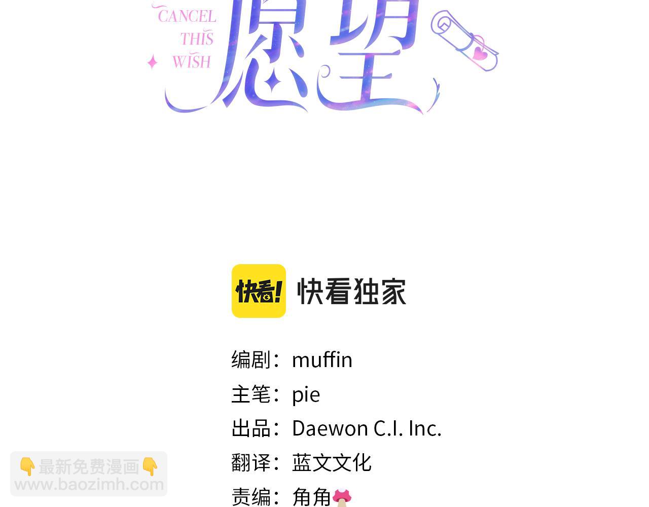 第13话 后悔2