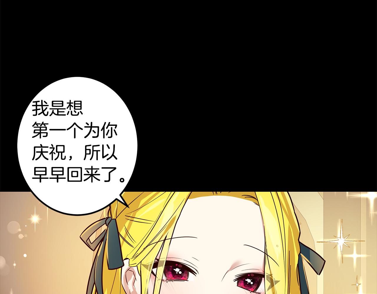 第13话 后悔26