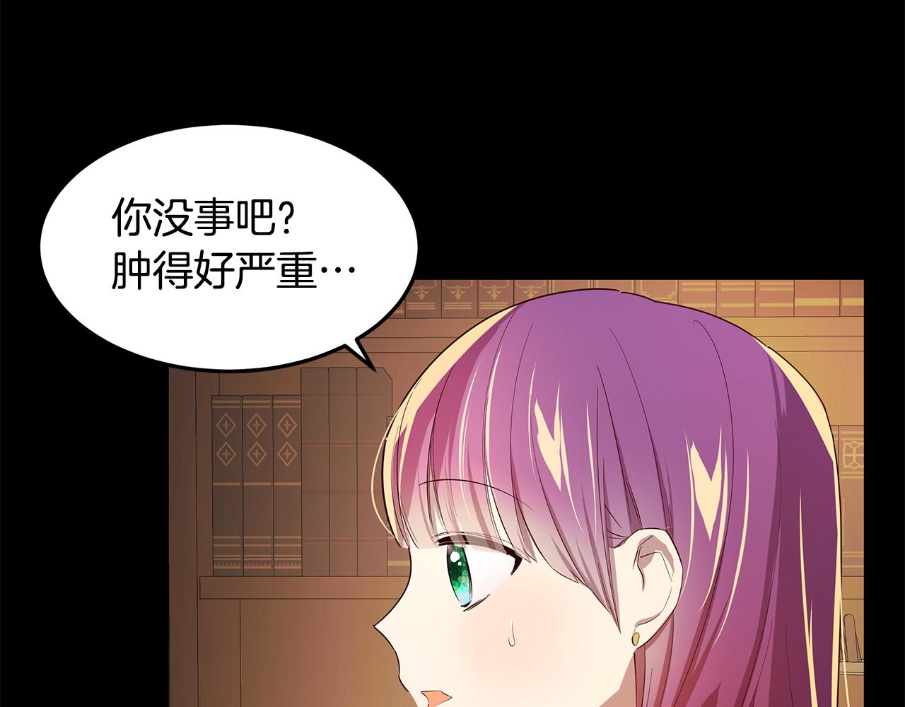 第13话 后悔31
