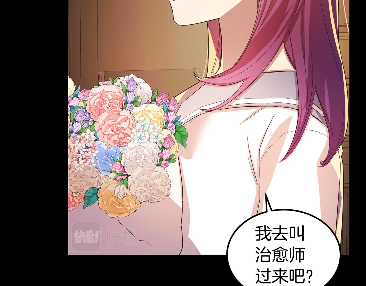 第13话 后悔32