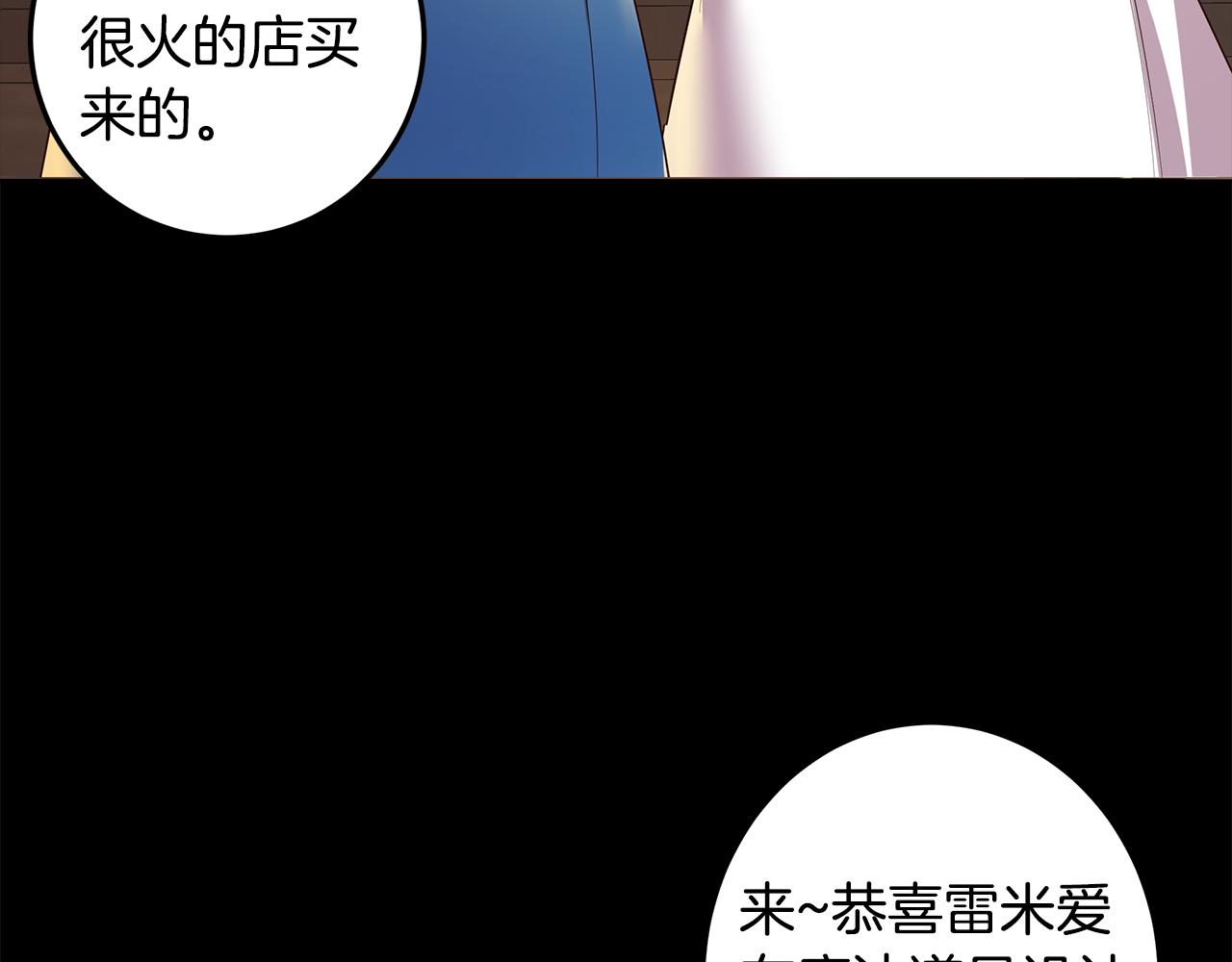 第13话 后悔43